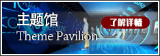 設(shè)計(jì)可視化